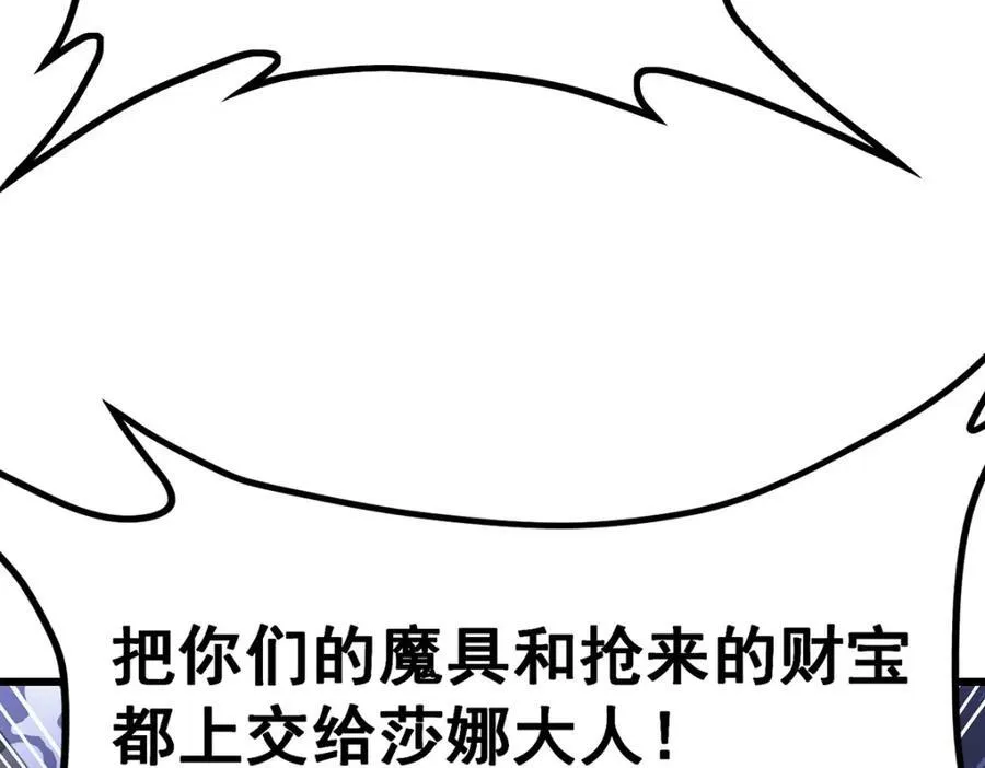 第415话 冰羽凤凰35