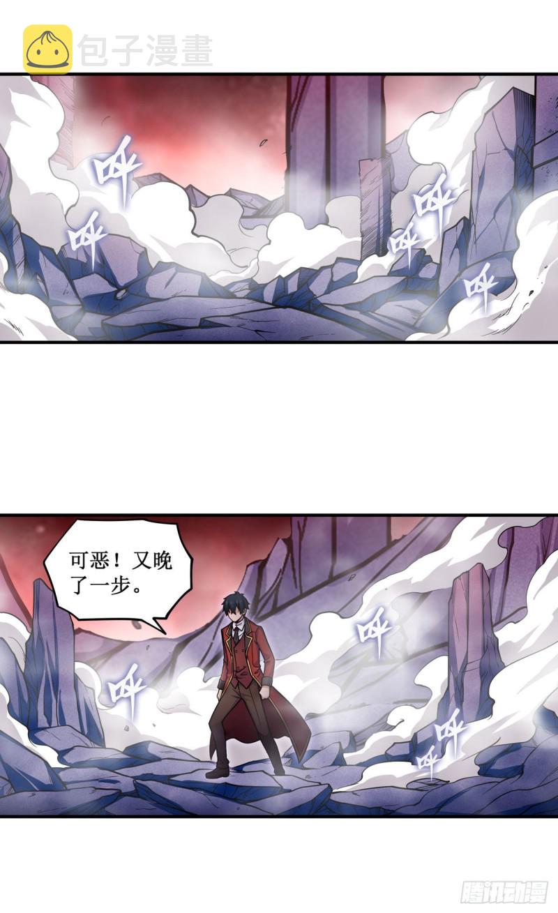 第120话 无法阻挡24