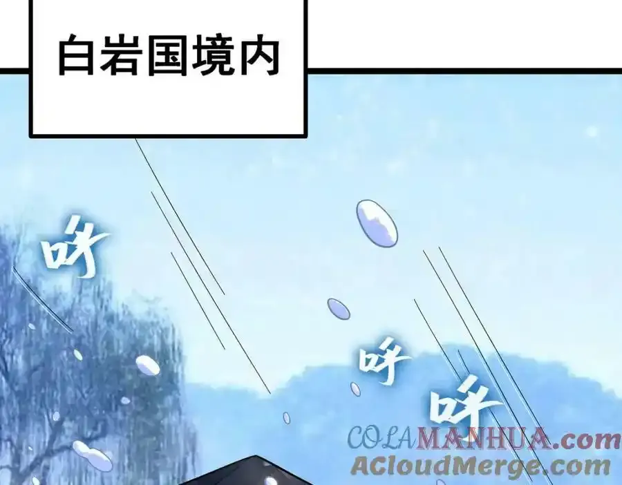 第338话 温柔一点104