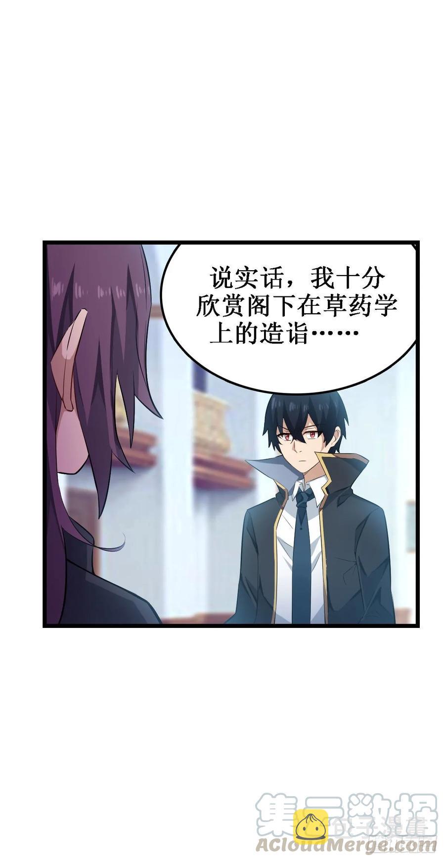 第66话 中毒52