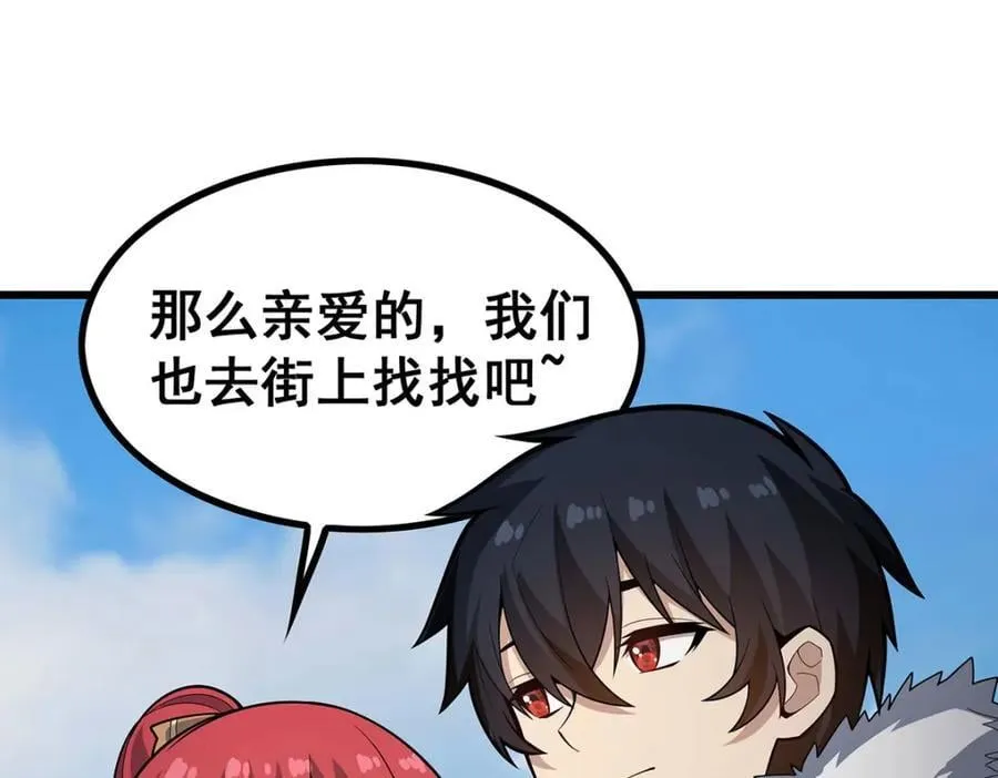第412话 雪贼乐园97