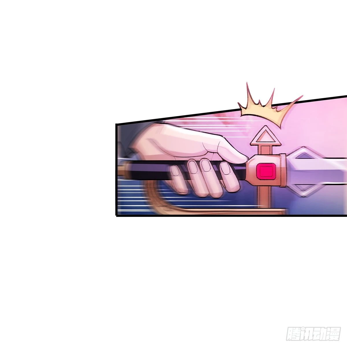 第311话 分身之矢9