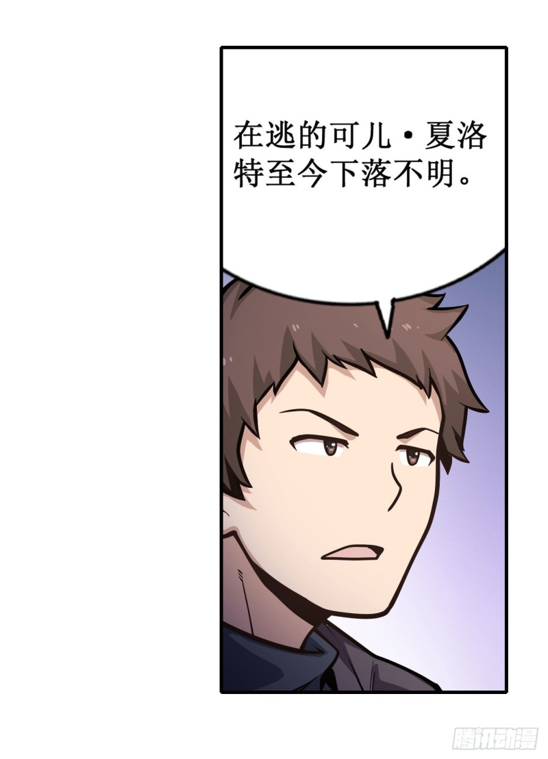 第130话 这是我的初吻！16