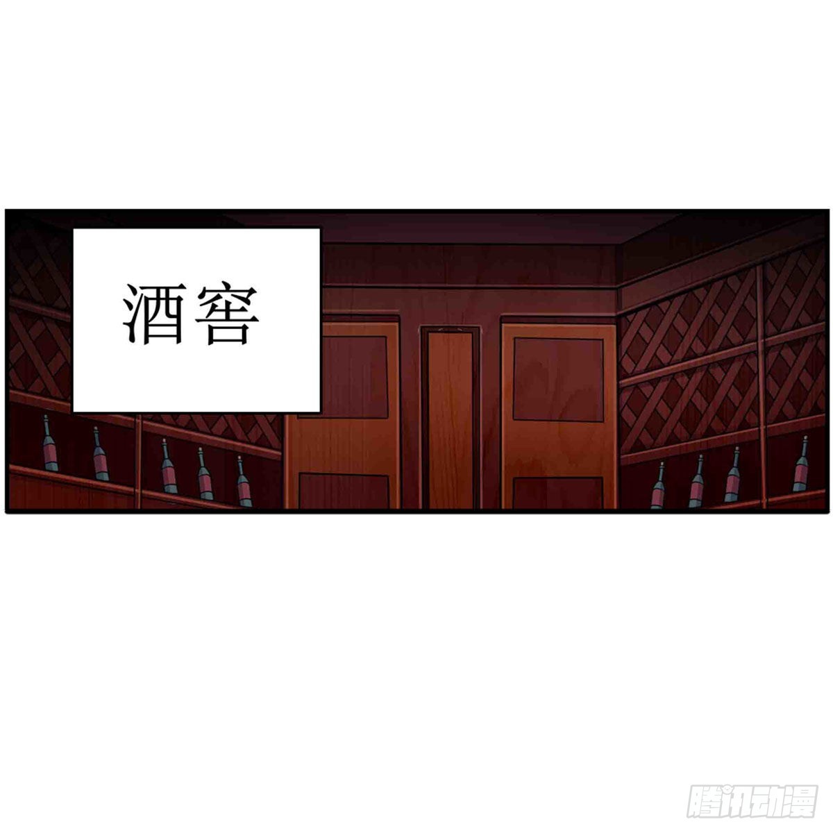 第244话 吨吨吨8
