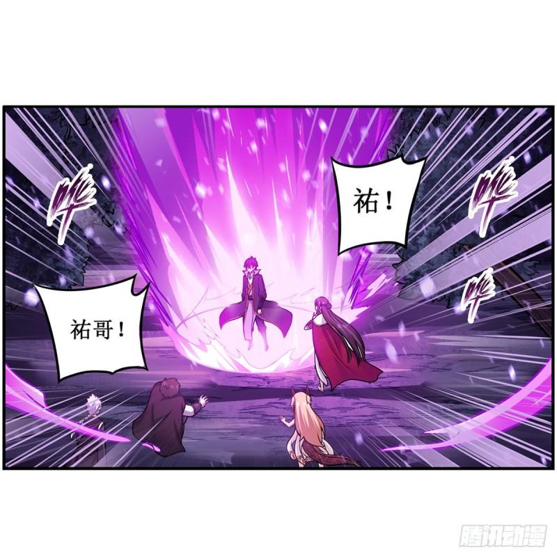 第203话 魂宴27