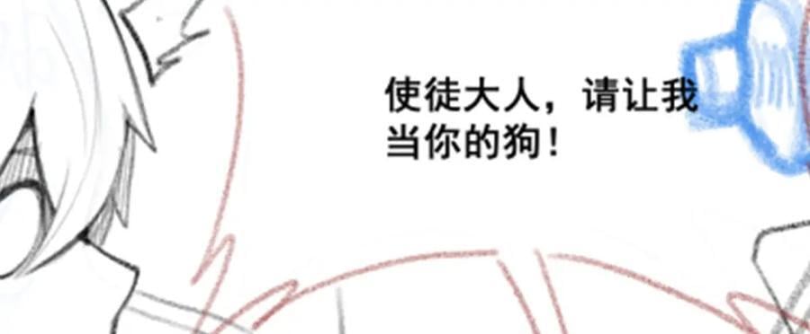 第383话 药研院134