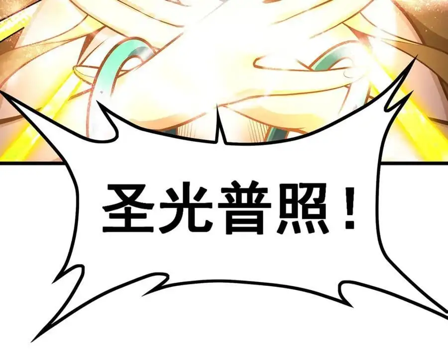 第392话 罪恶之路63