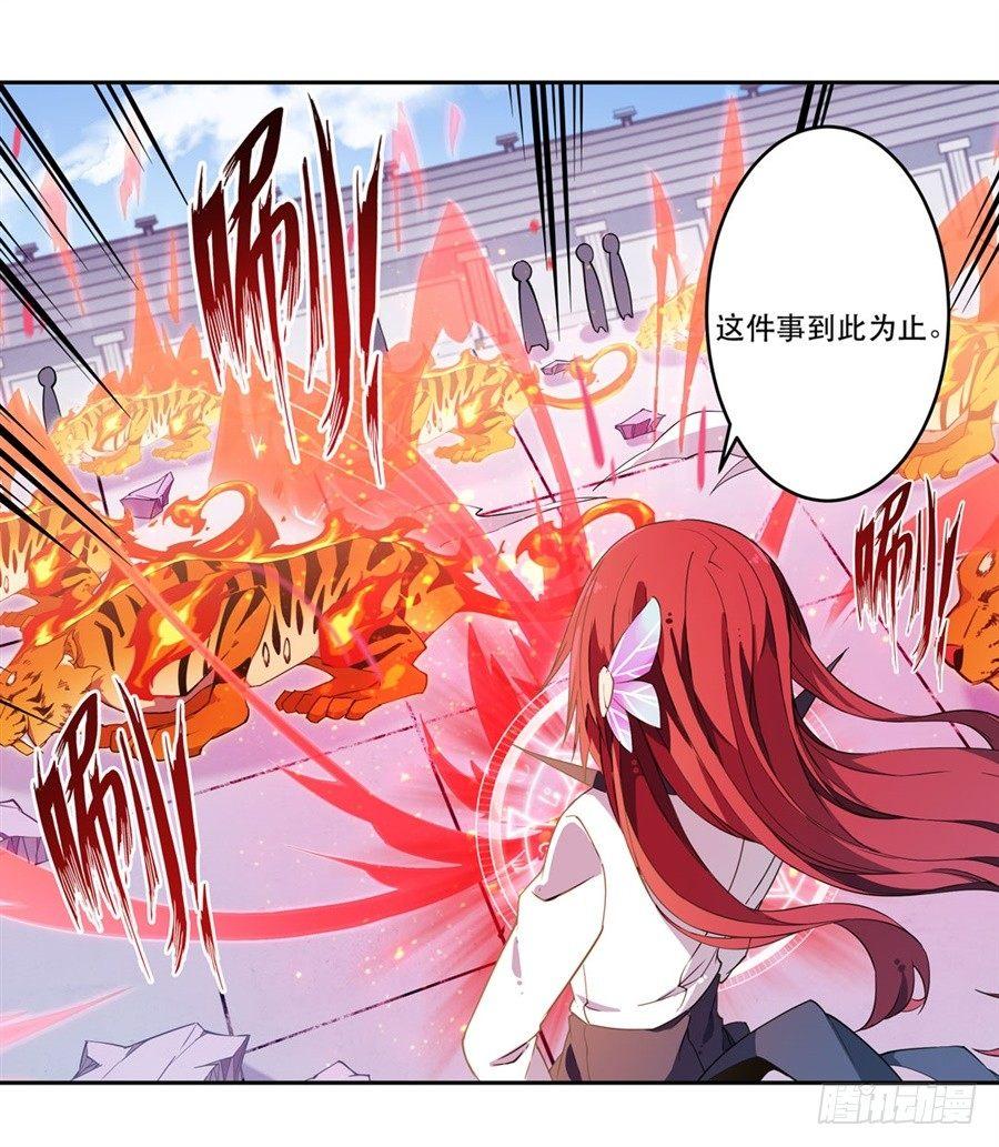 第8话32