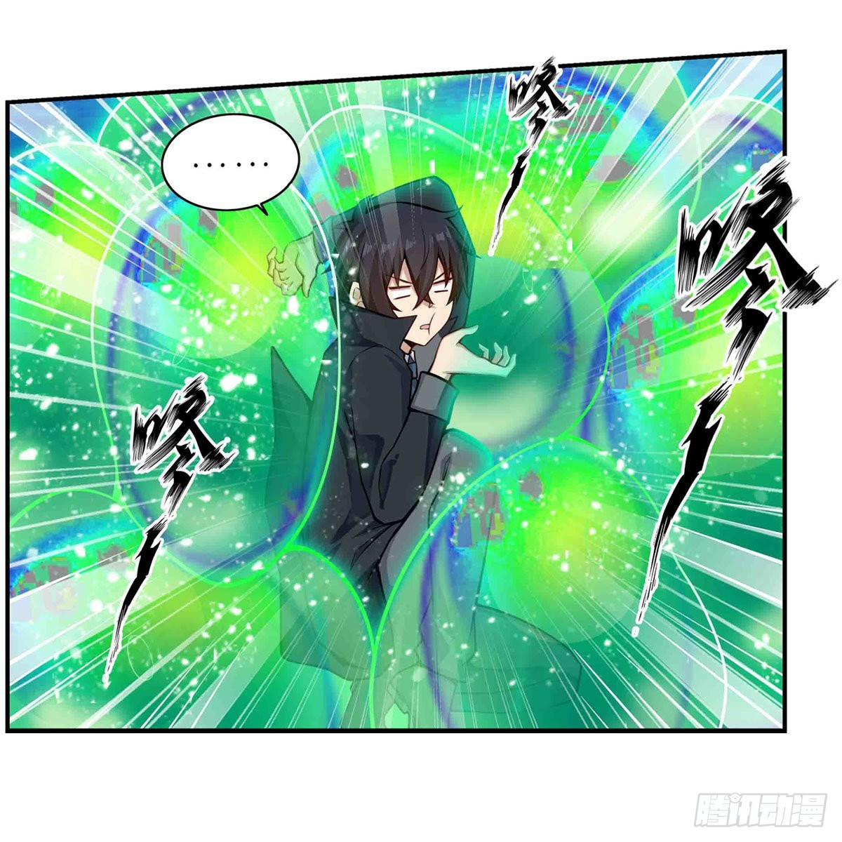 第264话 黏糊糊42