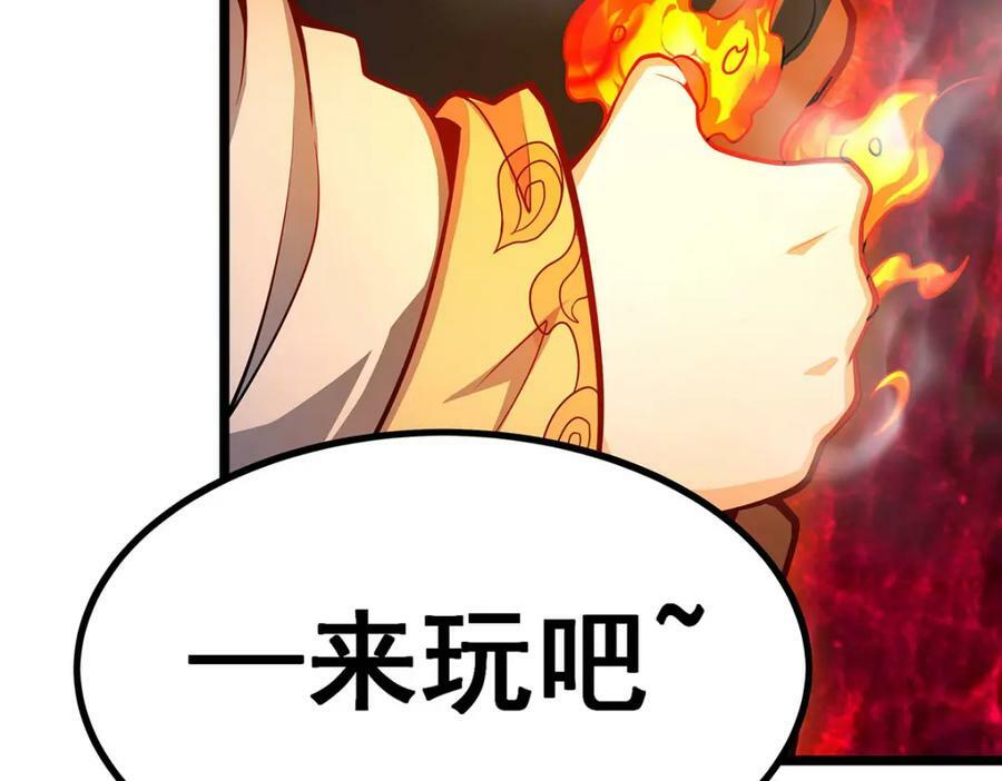 第340话 老熟人7