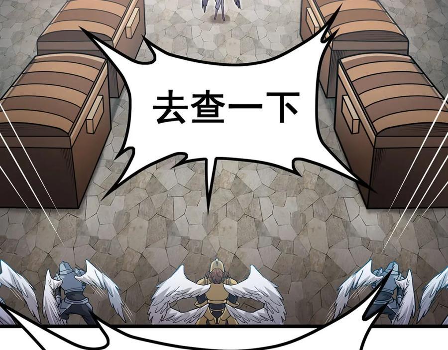 第383话 药研院5