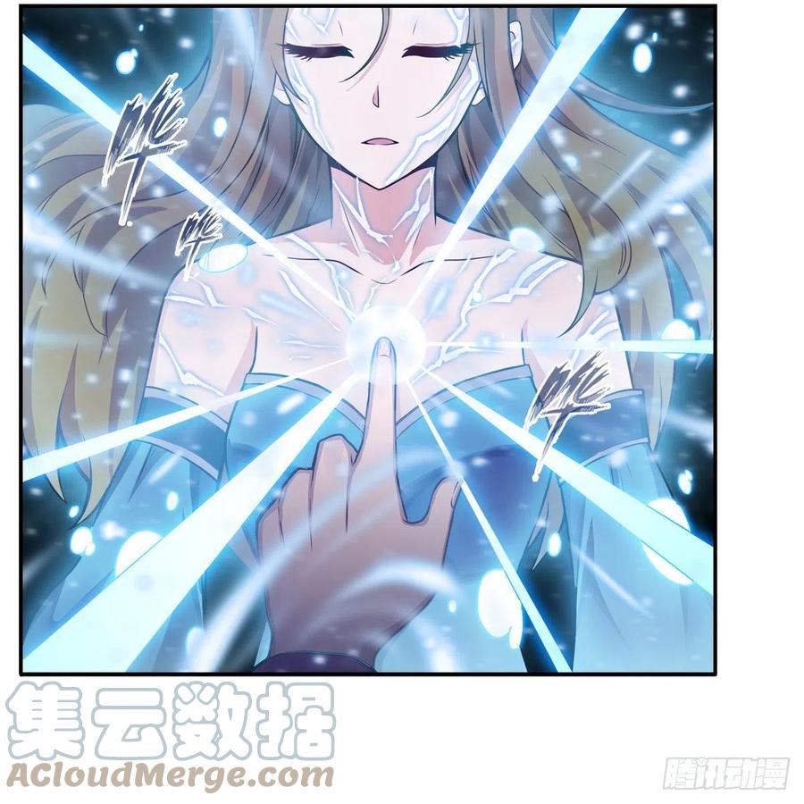 第186话 该起床了21