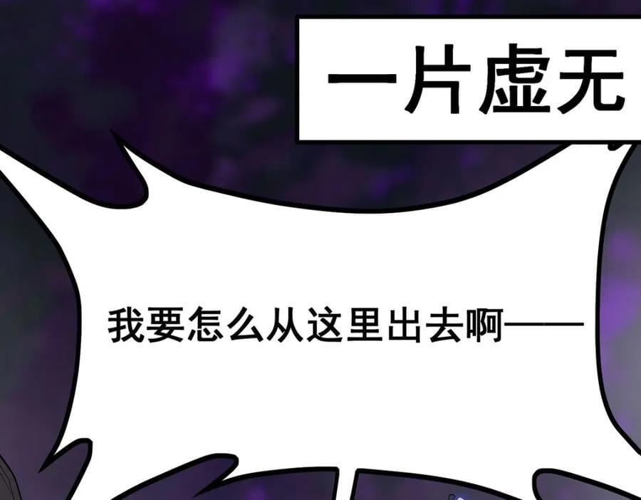 第366话 最终赢家35