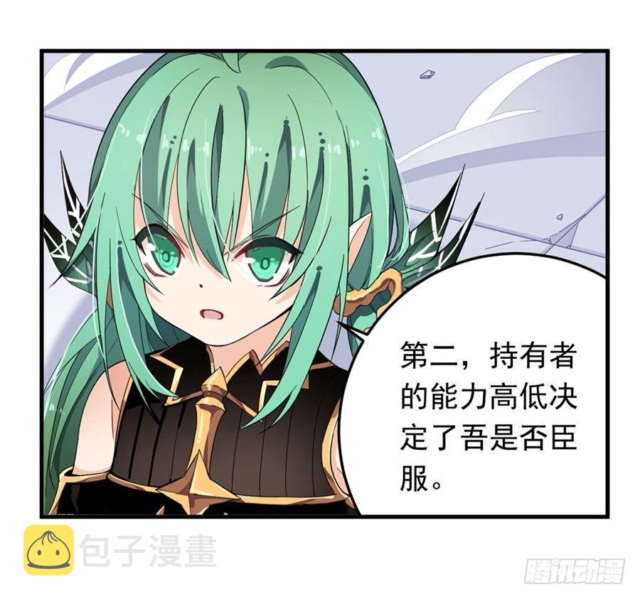 第13话19
