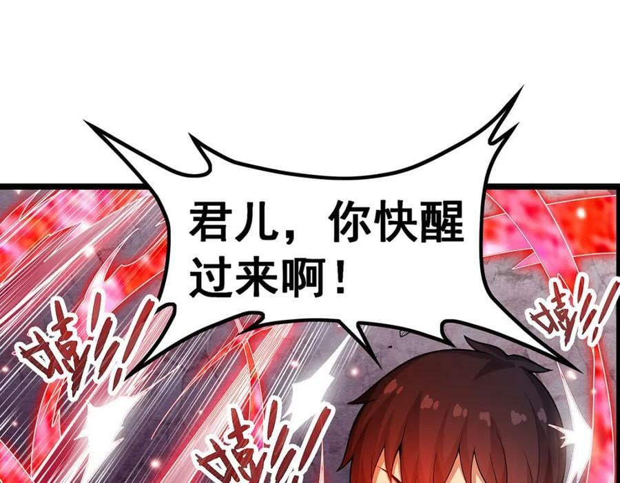 第348话 成婚91