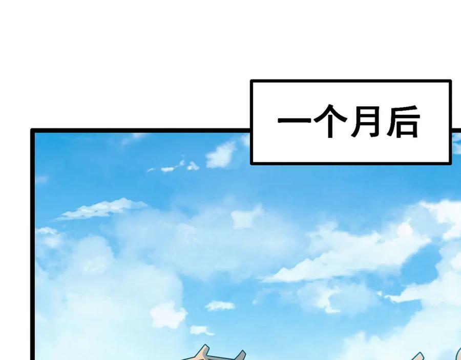 第344话 比武招亲25