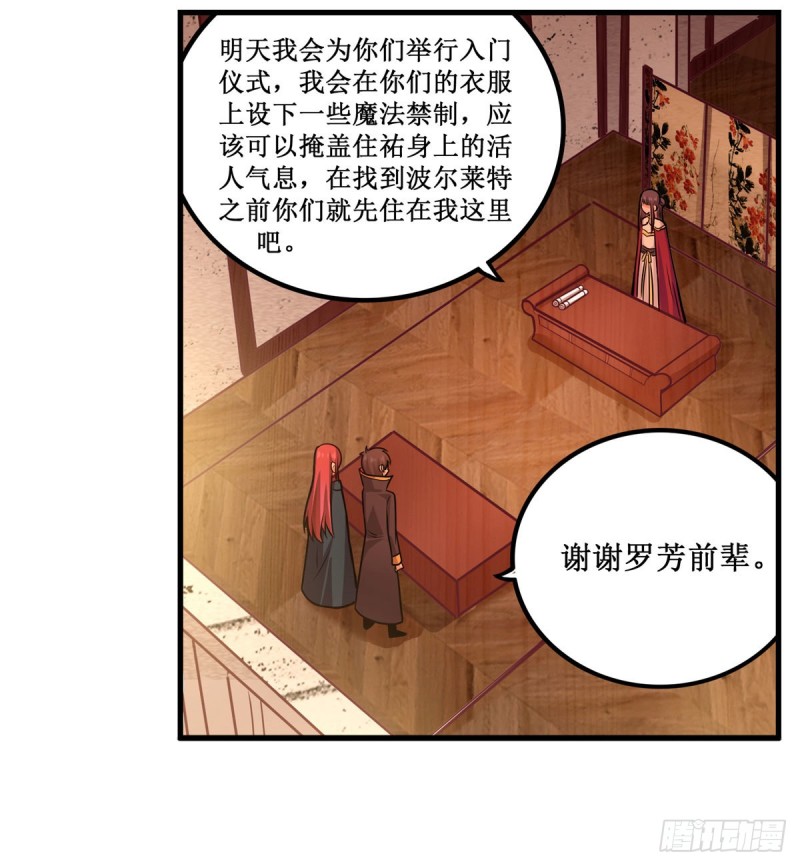 第194话 人鬼殊途15
