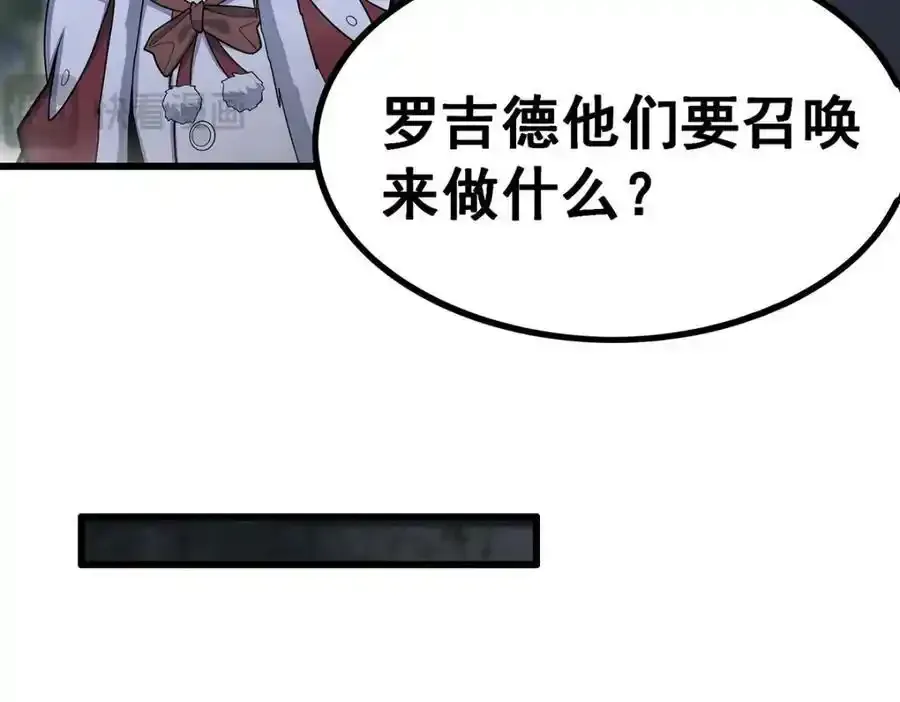 第414话 来自地狱127