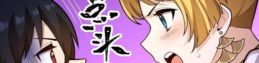 第385话 老婆大人的关心34