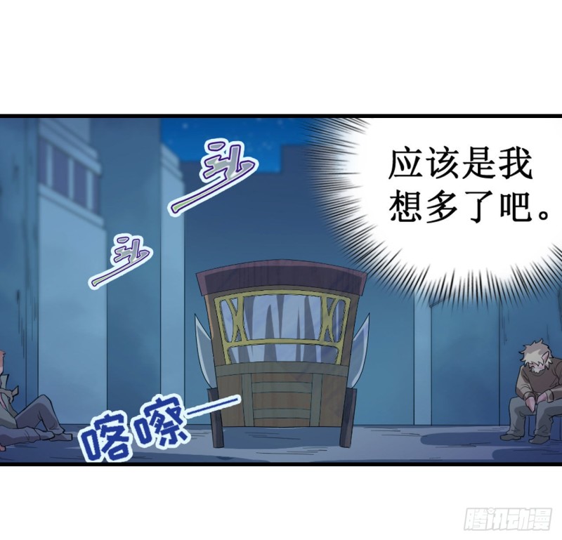 第104话 愿赌服输30