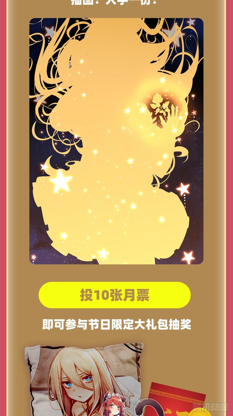 第97话 不眠之夜31