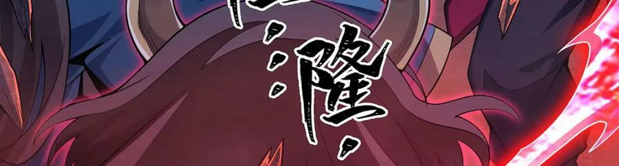 第354话 毁灭之源26