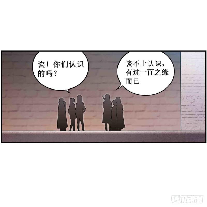 第249话 挑战者爱莎8