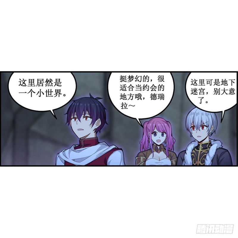 第163话 鬼徒的巢穴2