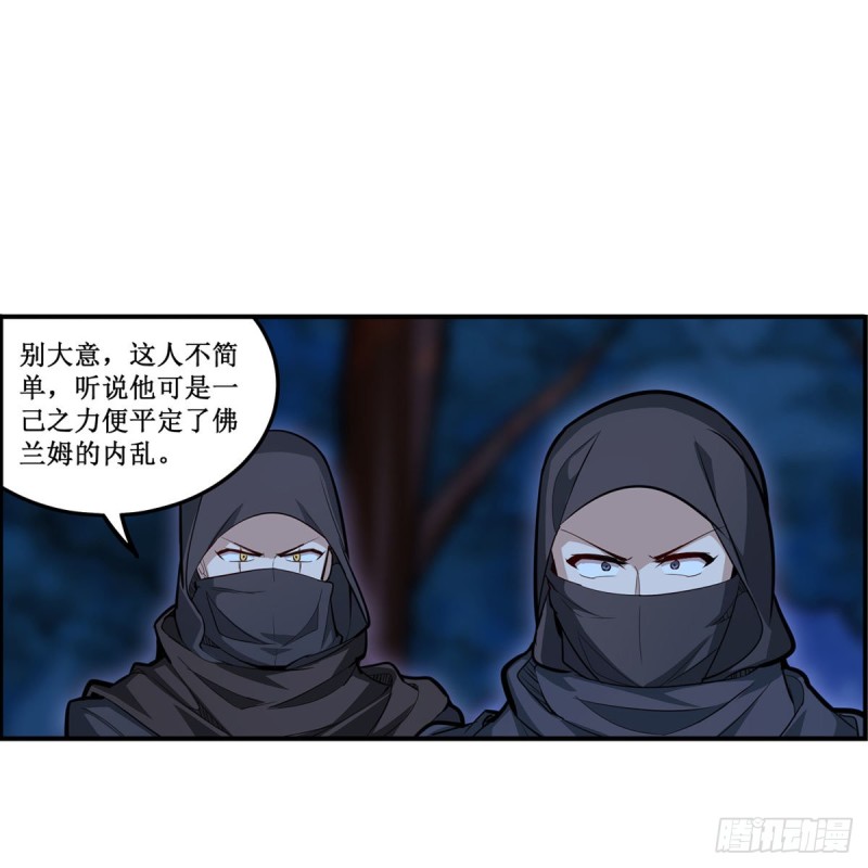 第171话 抢人头40