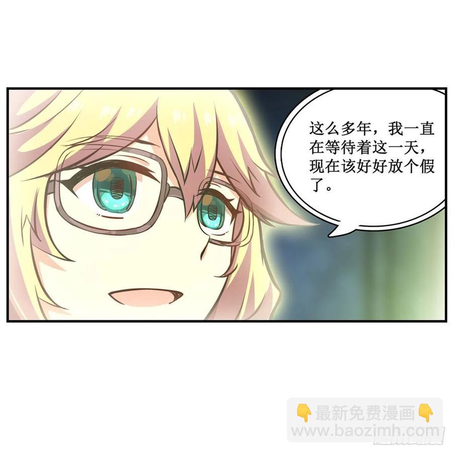 第166话 第六层封印17