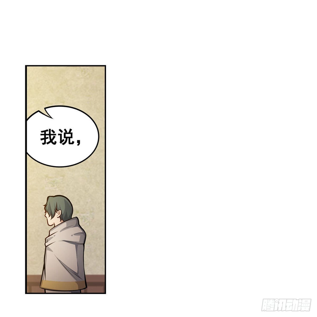 第275话 那位大人37