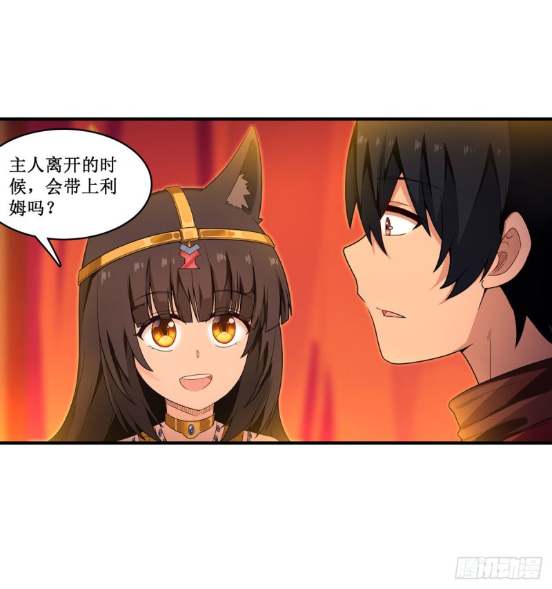 第96话 少女的爱慕12