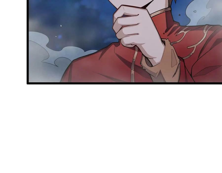 第349话 九龙之体83