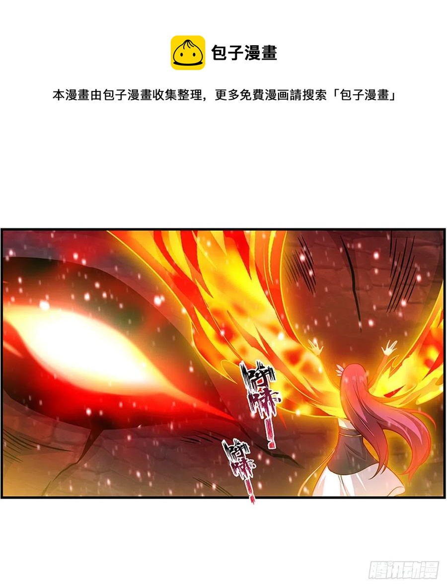 第230话 粑粑怕怕40