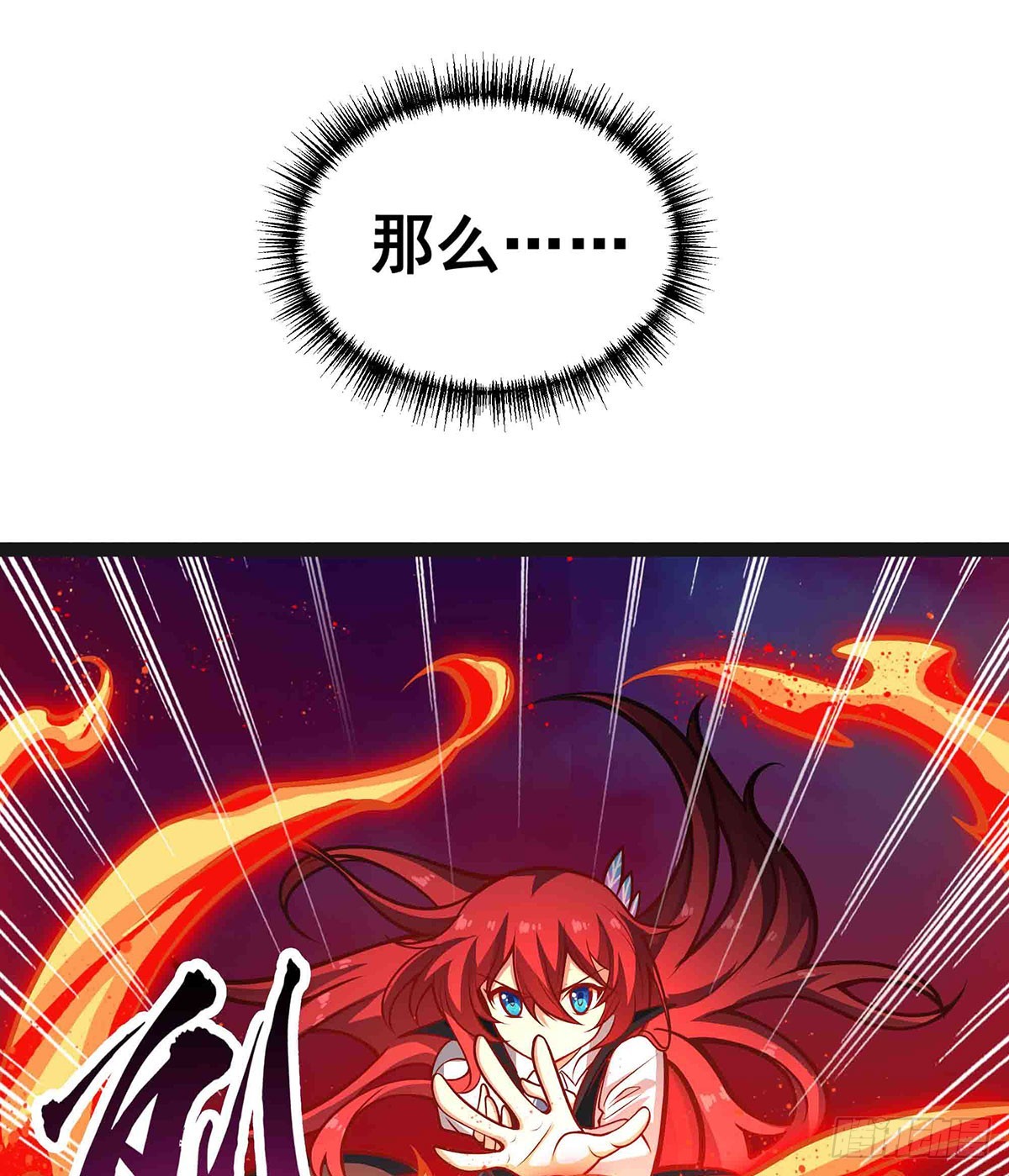第305话 封魔之书11
