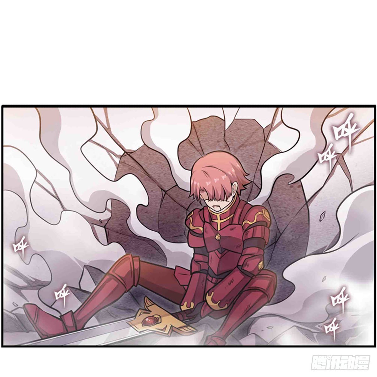 第242话 自找的1