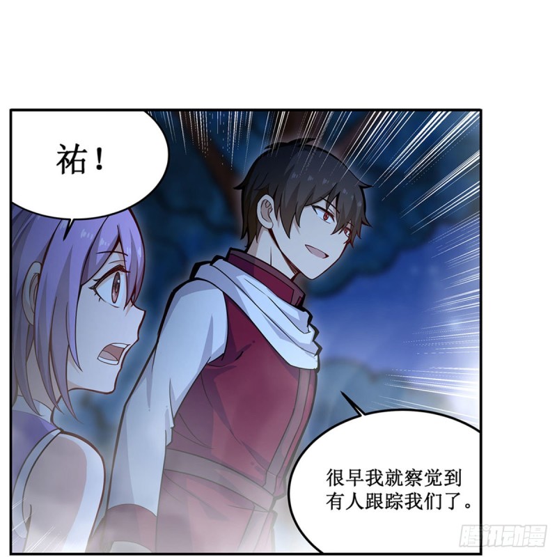 第171话 抢人头33