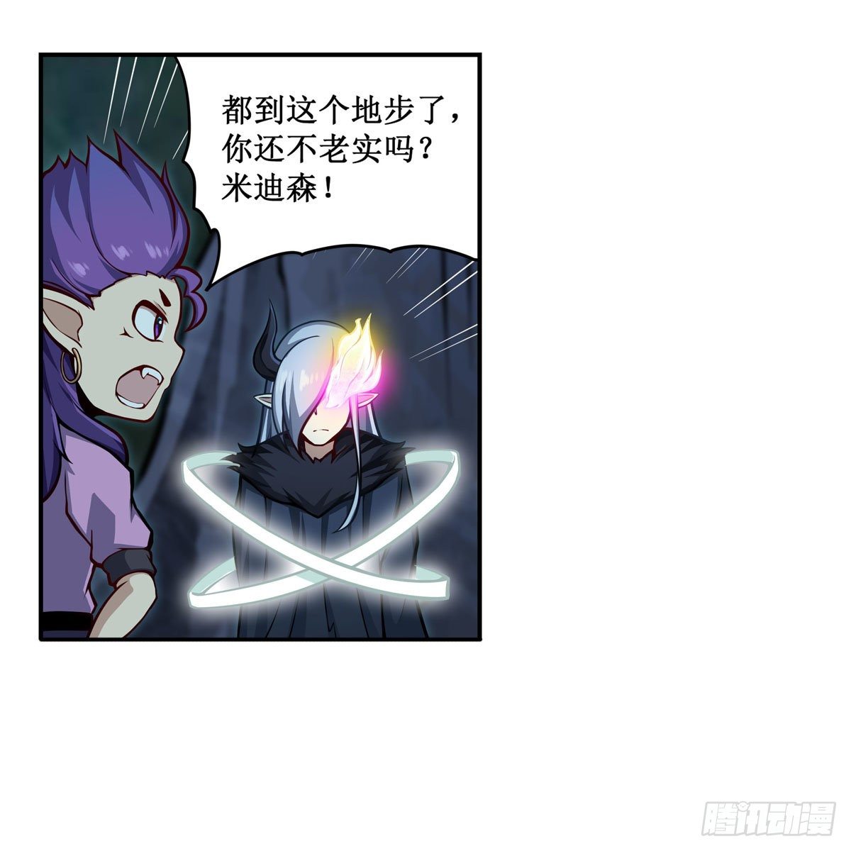 第232话 心太软3