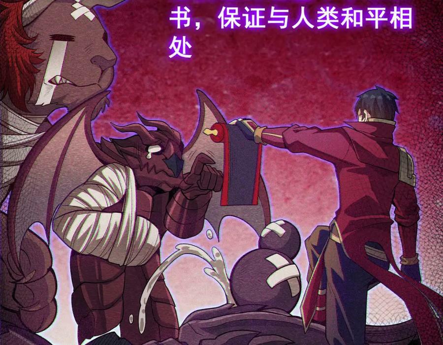 第347话 祐驸马11