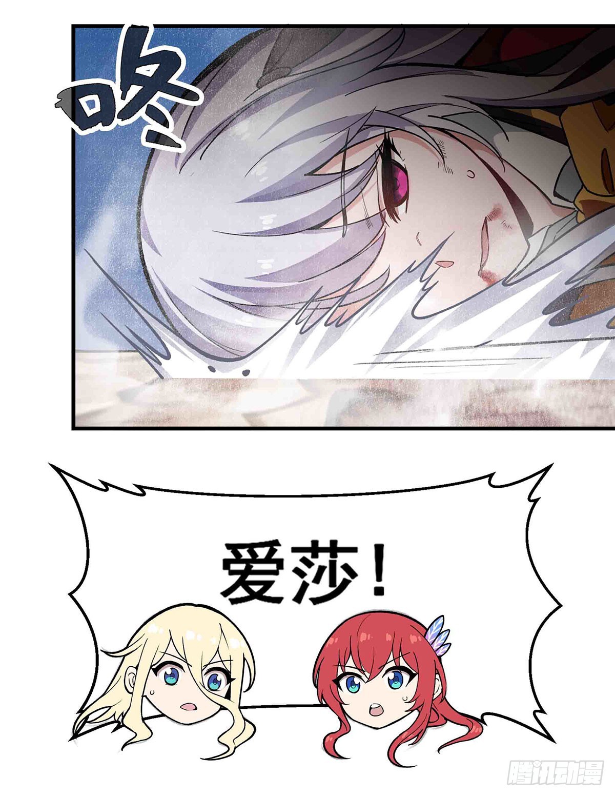 第301话 万象之力19