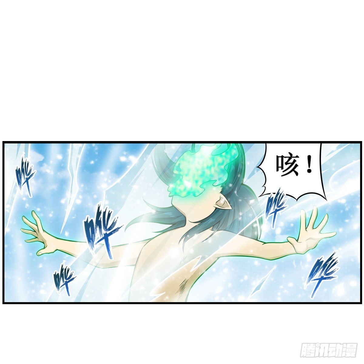 第266话 海洋之心14