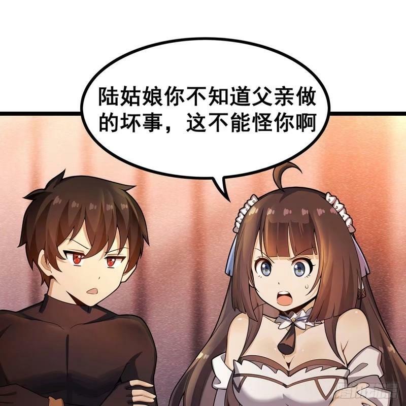 第337话 融合灵法25