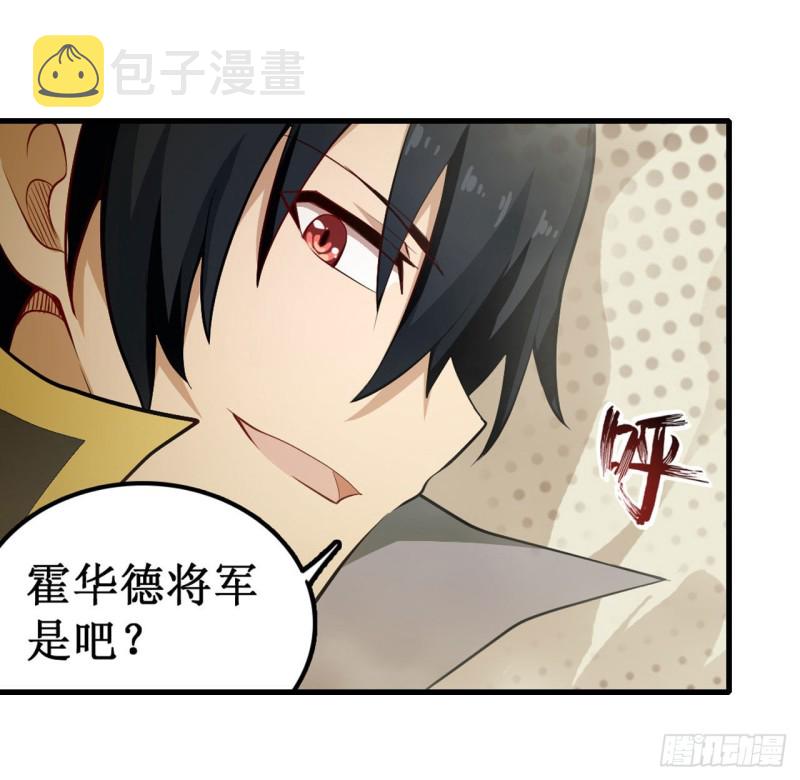 第105话 入梦30