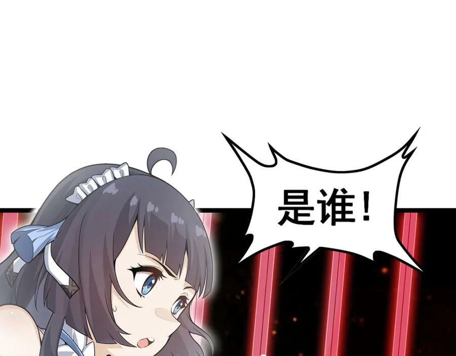 第348话 成婚43