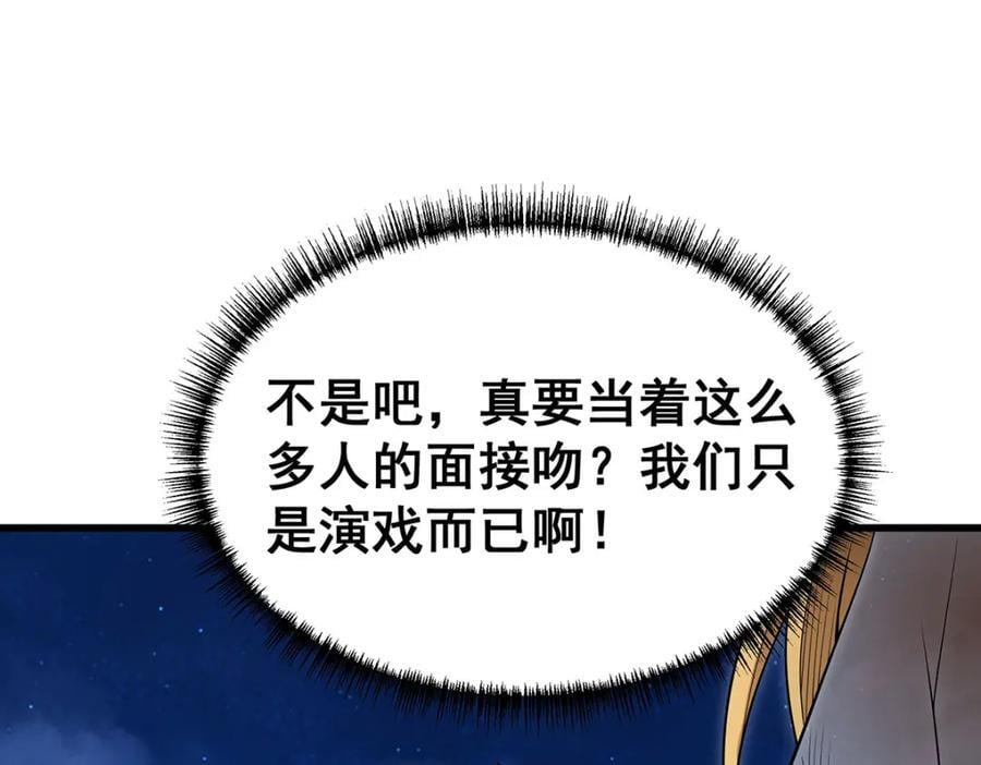 第374话 誓约之吻11