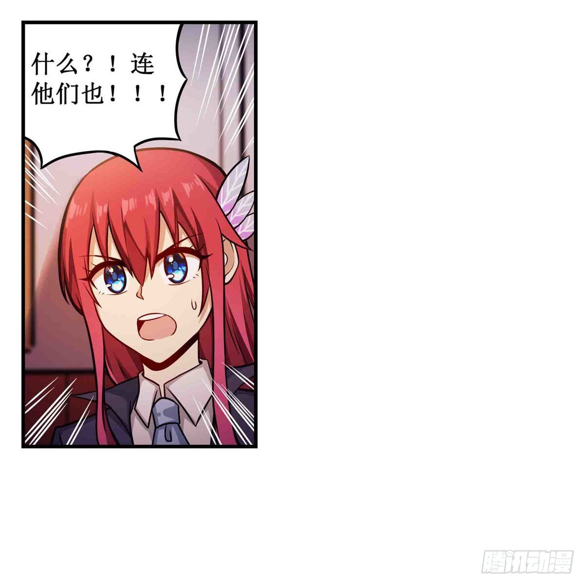 第242话 自找的23