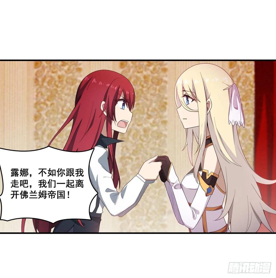 第68话 夜袭14