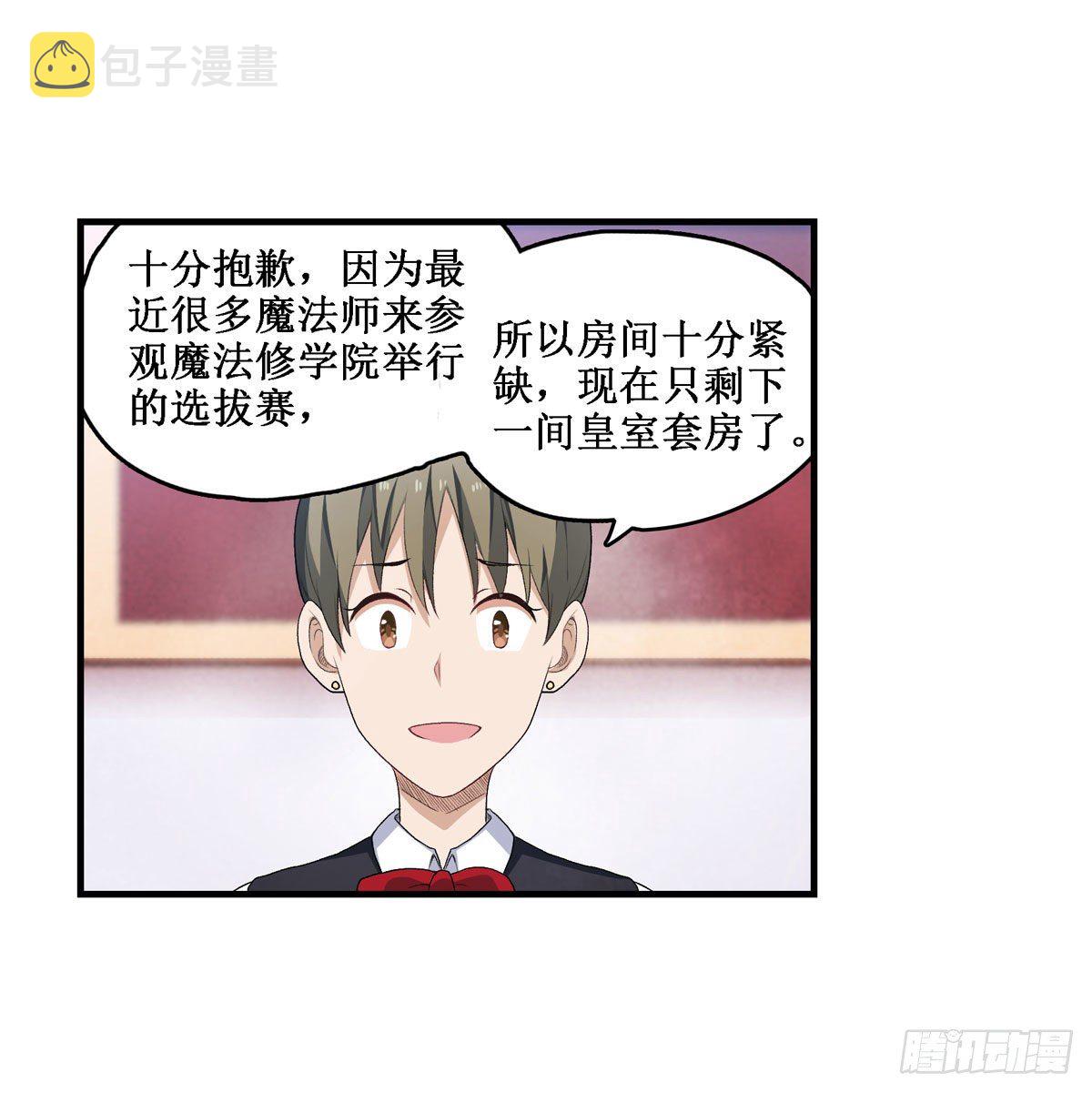 第56话6