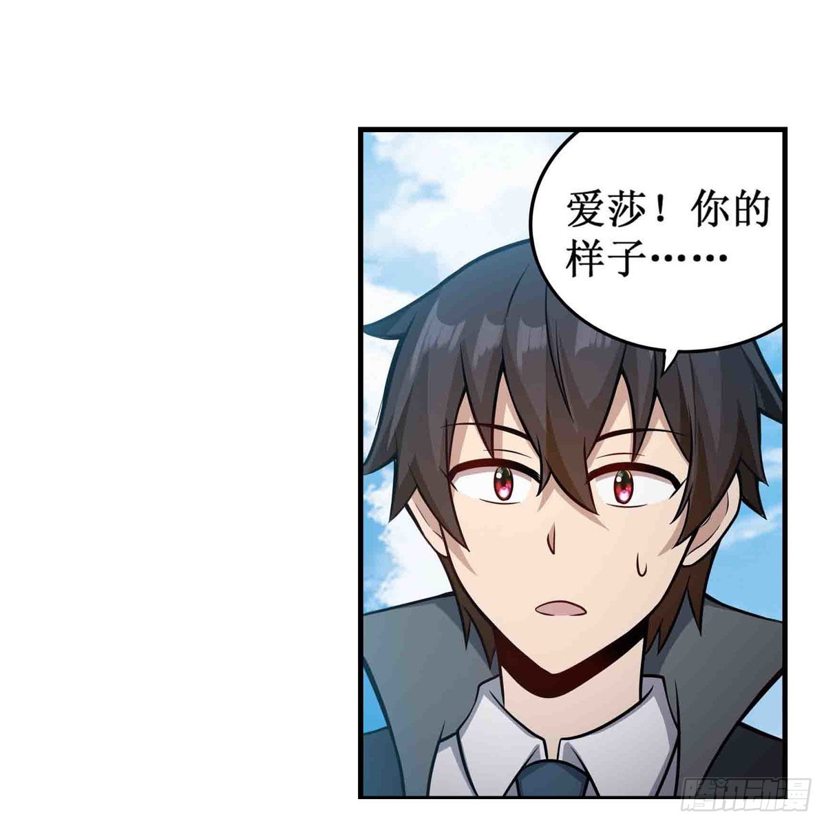 第253话 孤注一掷32