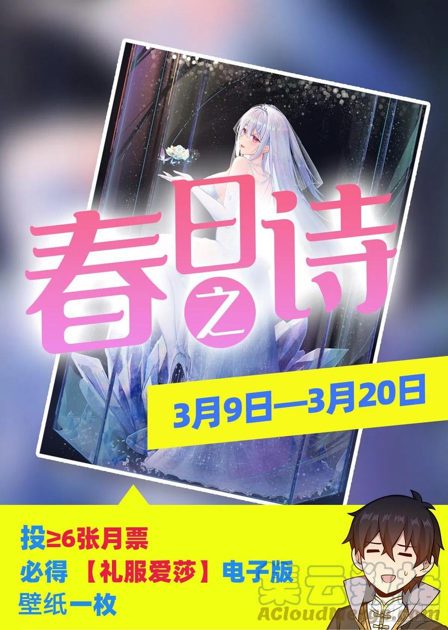 第225话 “地主之谊”38